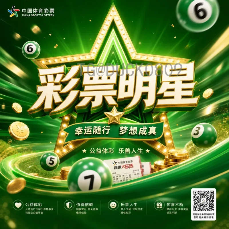 梅西世界杯决赛赛事深度分析：从团队到个人的完美演绎