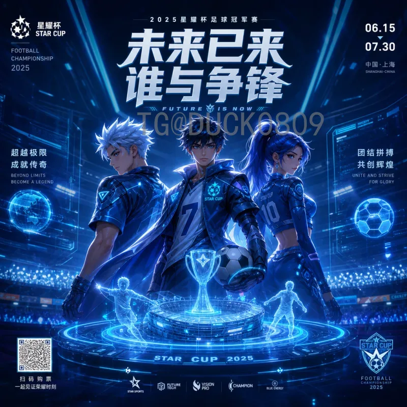 完整2026美加墨世界杯分组规则一览：48强队伍如何确定小组赛对阵