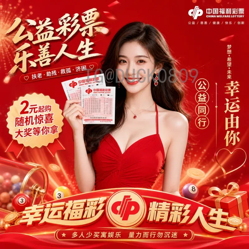 2026年世界杯在北美三国举办：历史首次联合主办带来全新体验