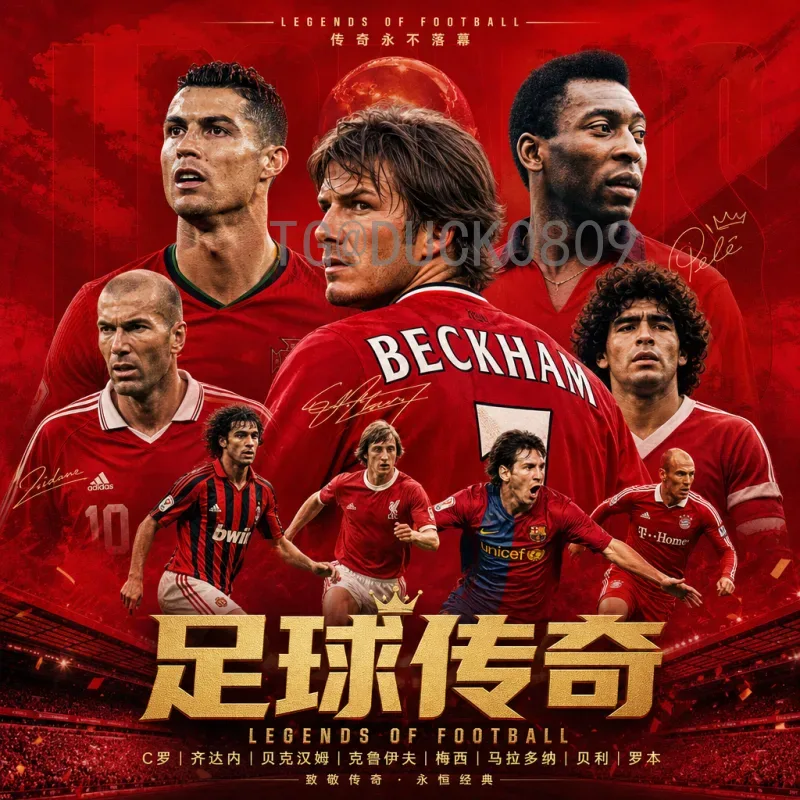 2026世界杯英格兰队赛程最新动态：分组形势与征程展望